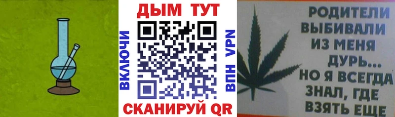 Как найти наркотики Люберцы Каннабис  АМФЕТАМИН  МЕФ  КОКАИН 