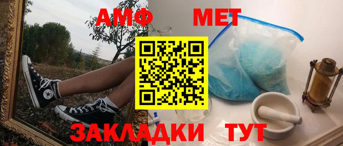 Бутират Люберцы