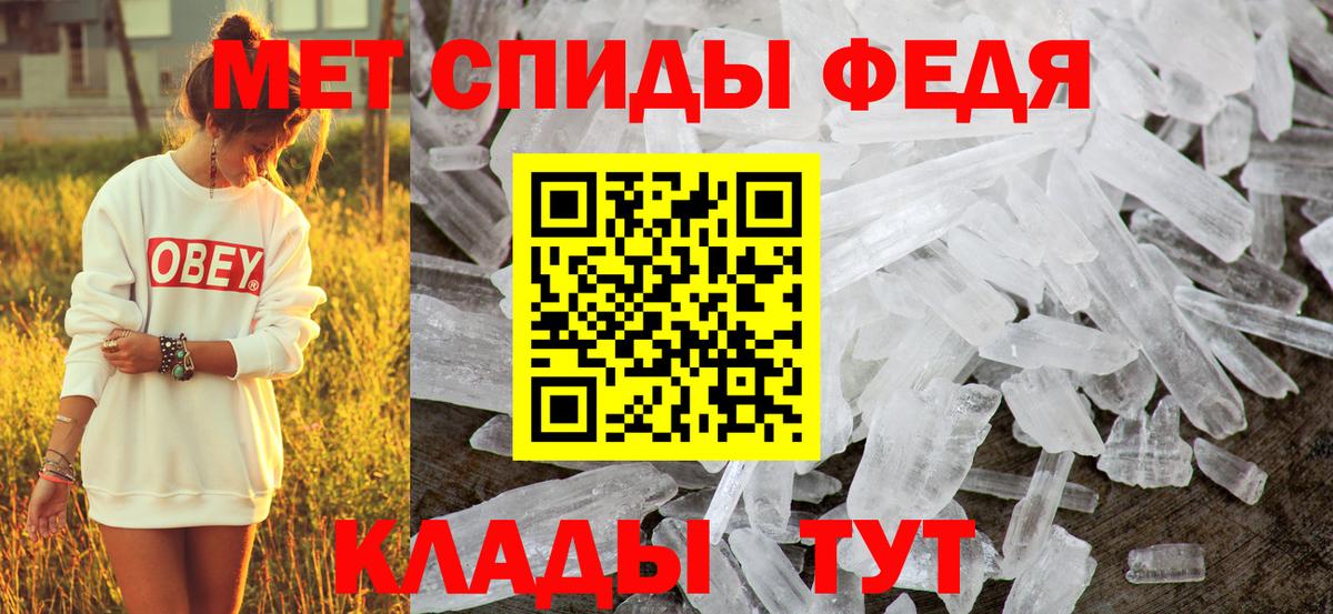 Альфа ПВП СОЛЬ кристаллы  Гашиш  КОКАИН  Каннабис  LSD-25  Наркошоп  Гашиш  Люберцы  Меф кристаллы  Вход с VPN  NBOMe 