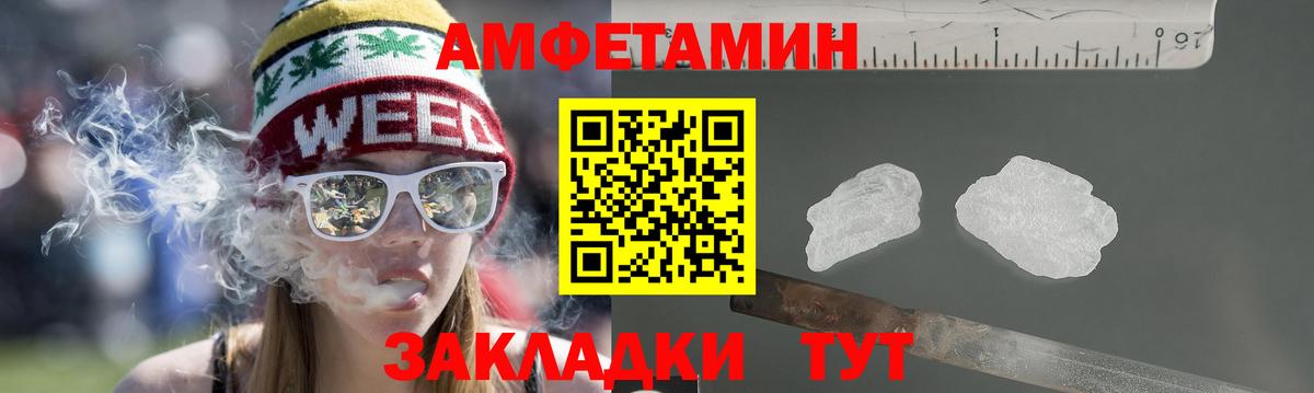 АМФ  Вход с VPN  Люберцы  Amphetamine 98% 