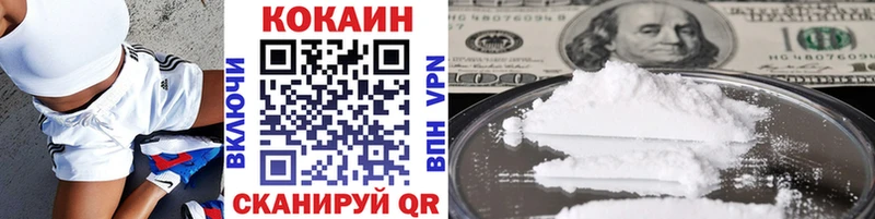 КОКАИН Columbia  Люберцы 