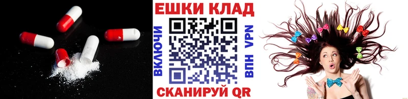 цены Люберцы ЭКСТАЗИ 280 MDMA