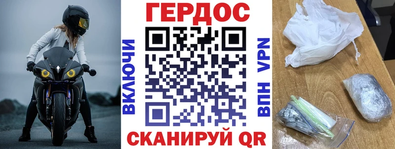 ГЕРОИН гречка  где купить наркоту  Люберцы 