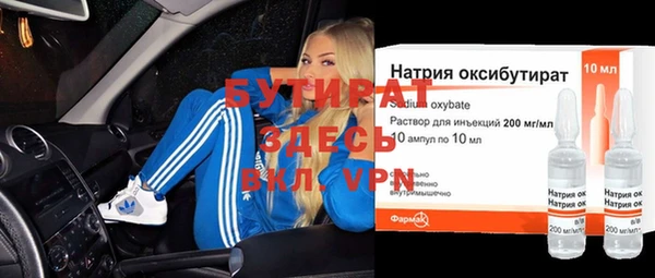 не бодяженный Алексин