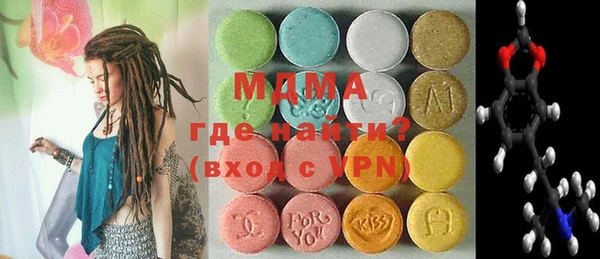 альфа пвп Надым