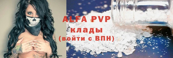 не бодяженный Алексин