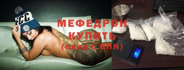 альфа пвп Надым