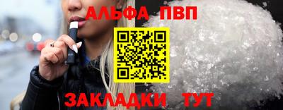 дживик Донецк