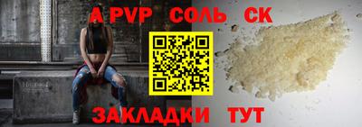 кокс Донской
