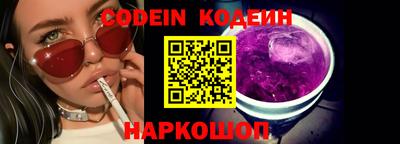 наркотики Гусев