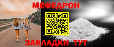 мефедрон мука Дубна