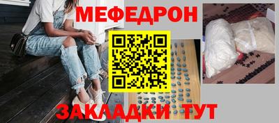 дживик Донецк