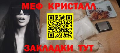 бутик Гусиноозёрск