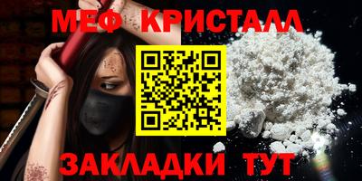 амфетамин Гусь-Хрустальный