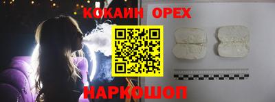 амфетамин Гусь-Хрустальный