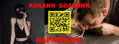 наркотики Гусев
