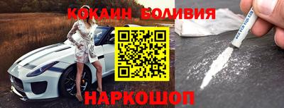 бутик Гусиноозёрск
