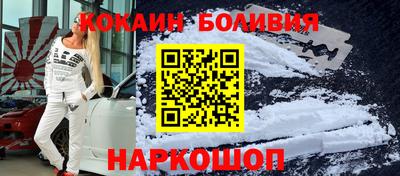 каннабис Новозыбков