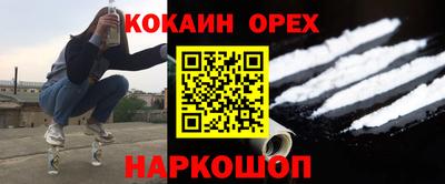 амфетамин Гусь-Хрустальный