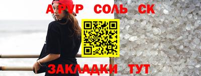 кокс Донской