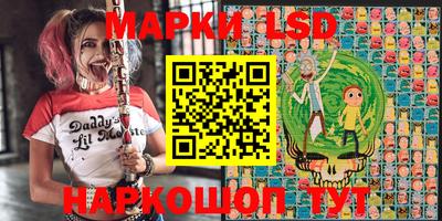 амфетамин Гусь-Хрустальный
