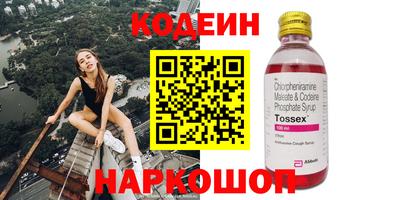наркотики Новодвинск