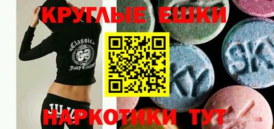 амфетамин Гусь-Хрустальный
