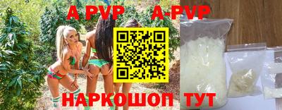 бутик Гусиноозёрск