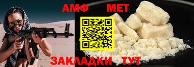 амфетамин Гусь-Хрустальный
