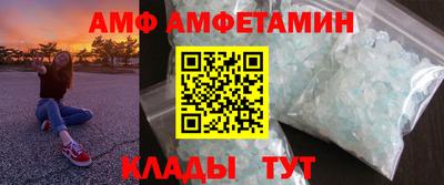 бутик Гусиноозёрск