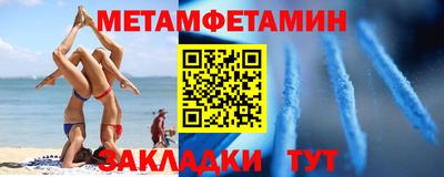 мефедрон мука Дубна