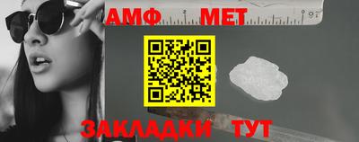 бутик Гусиноозёрск