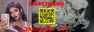 бутик Гусиноозёрск