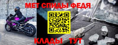 дживик Донецк