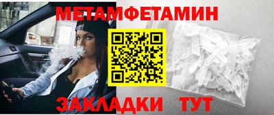наркотики Гусев