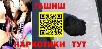 наркотики Гусев