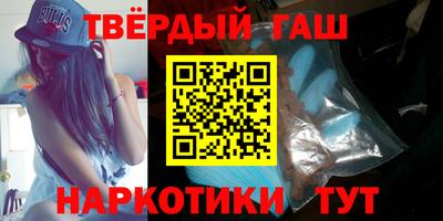 амфетамин Гусь-Хрустальный