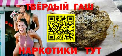 бутик Гусиноозёрск