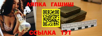 бутик Гусиноозёрск