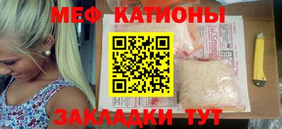 мефедрон мука Дубна