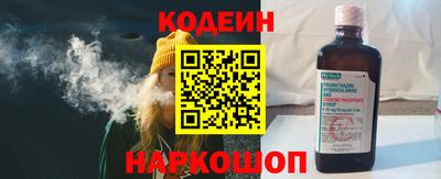 дживик Донецк