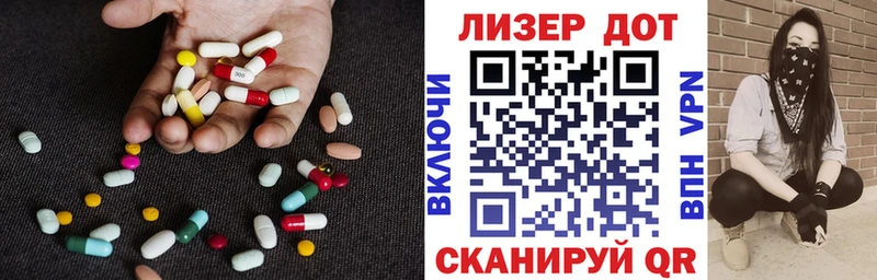 LSD-25 экстази кислота  наркота  блэк спрут ссылка  Люберцы 