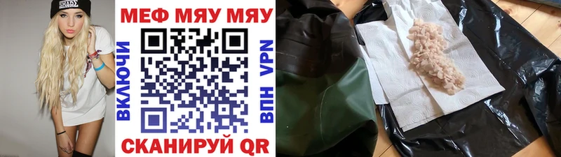 МЕФ 4 MMC  Люберцы 