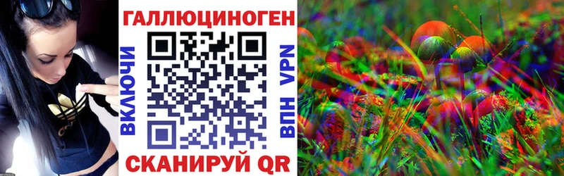 Псилоцибиновые грибы Psilocybine cubensis  shop как зайти  Люберцы  OMG tor 