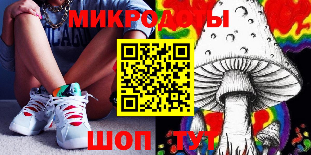 Люберцы  Галлюциногенные грибы мухоморы  Вход с VPN  Галлюциногенные грибы Psilocybine cubensis 