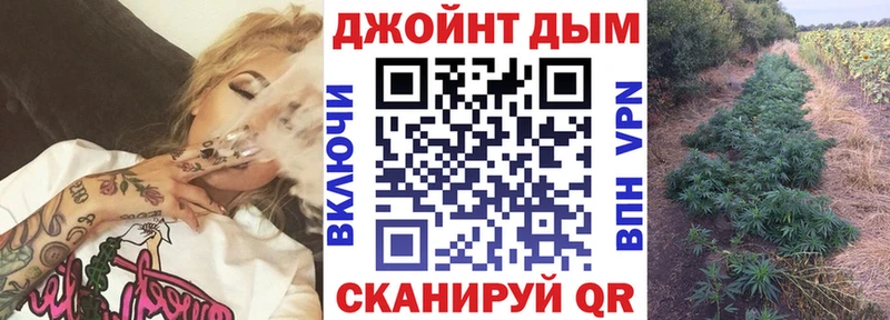 Бошки Шишки Bruce Banner  гидра сайт  Люберцы  купить  
